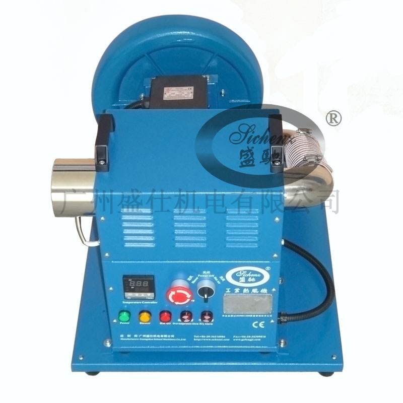 中壓型熱風(fēng)機(jī)HAM-M3A-11