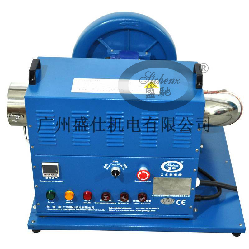 中壓循環(huán)型熱風(fēng)機HAM-MR15A-32