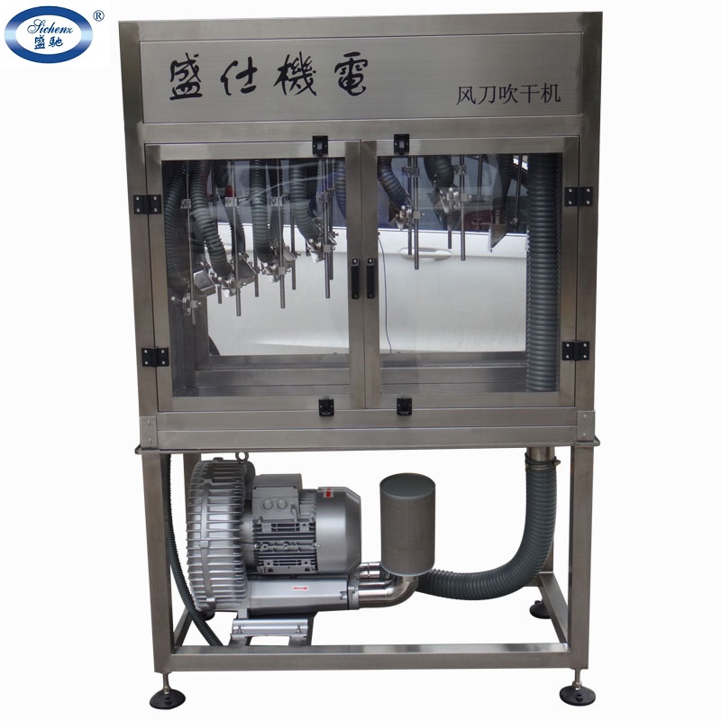 風(fēng)刀吹干機(jī)