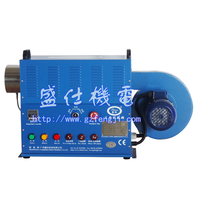 通用型熱風機HAM-G10A-31