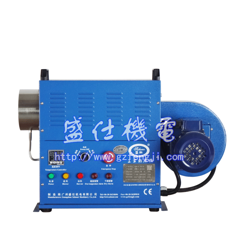 循環(huán)型熱風機HAM-R5A-21