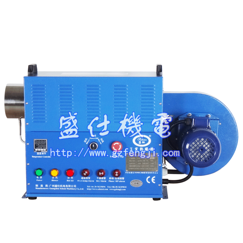 循環(huán)型熱風機HAM-R15A-32