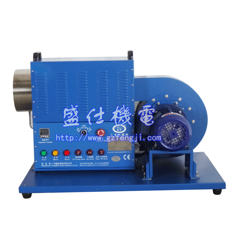 循環(huán)型熱風機HAM-R25A-35