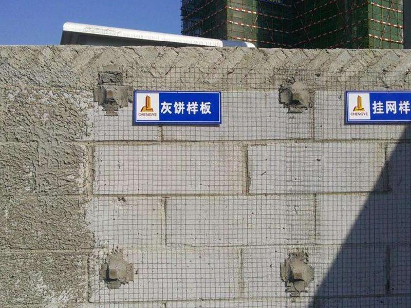 陜西墻體保溫掛網(wǎng)